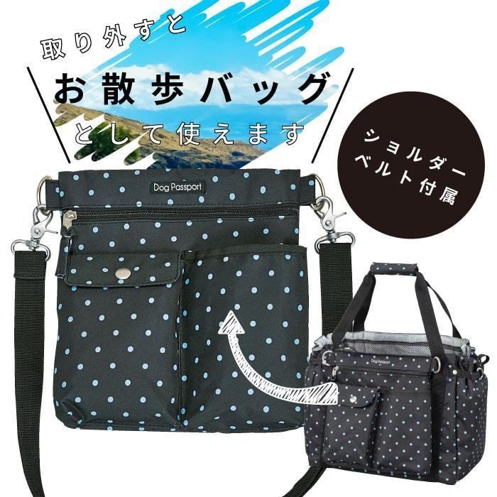 【50%OFF】 犬 猫 キャリーバッグ お散歩バッグ ペットキャリー 飛び出し防止 おでかけ 通院 軽量 自転車 サイクリングバッグ＆キャリー 5563 ※返品交換不可 | PomPreece | 07