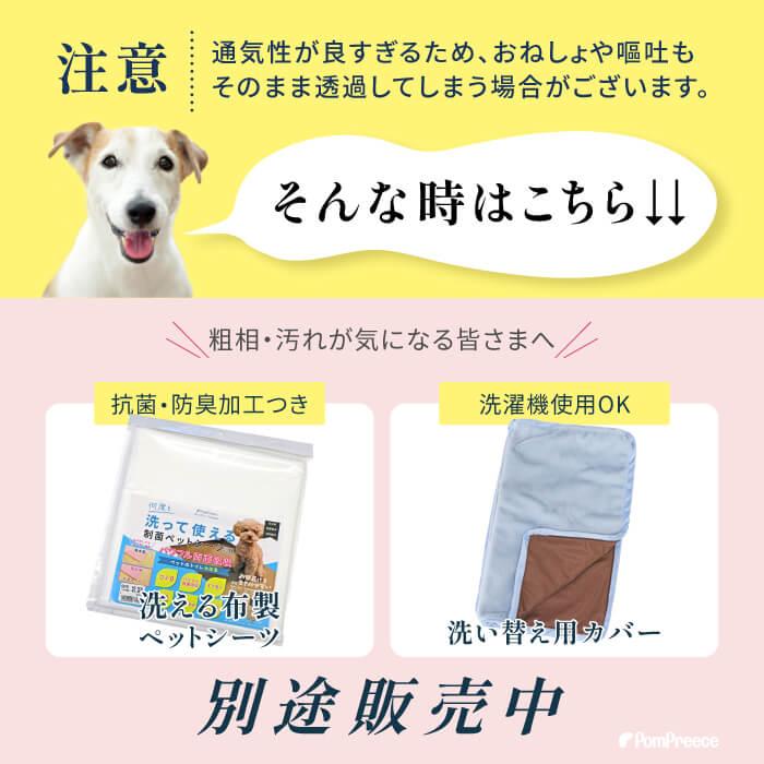 老犬 介護 床ずれ マット 高反発 ベッド 起き上がり 踏ん張り 高反撥