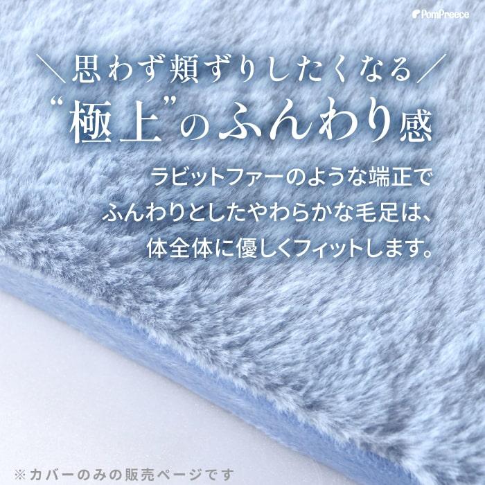 【30％OFF】 高反撥エアプレーンマットII三つ折りタイプ用カバー※芯材（マット本体はついてません）［5602］ ※返品交換不可 | PomPreece | 02