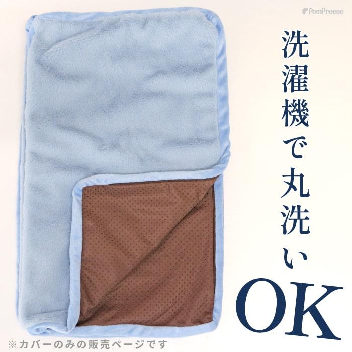 【30％OFF】 高反撥エアプレーンマットII三つ折りタイプ用カバー※芯材（マット本体はついてません）［5602］ ※返品交換不可 | PomPreece | 03