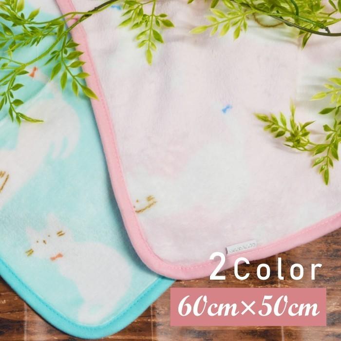 CATブランケット ポンポリース 5632