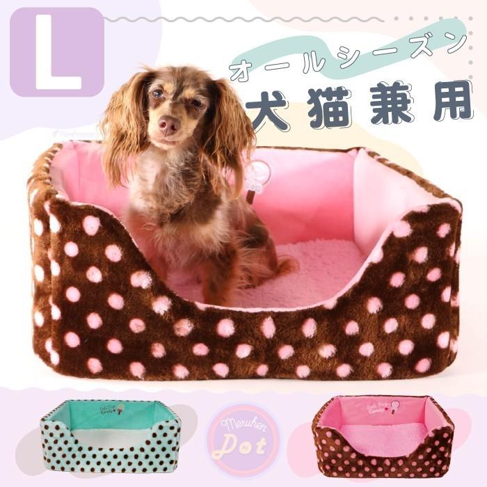 ベッド 犬 ネコ 犬用 小型犬 マット かわいい カドラー 犬猫用 チェアーズカドラー メルヘンドット Lサイズ ポンポリース 5644 L ポンポリース直営yahoo 店 通販 Yahoo ショッピング