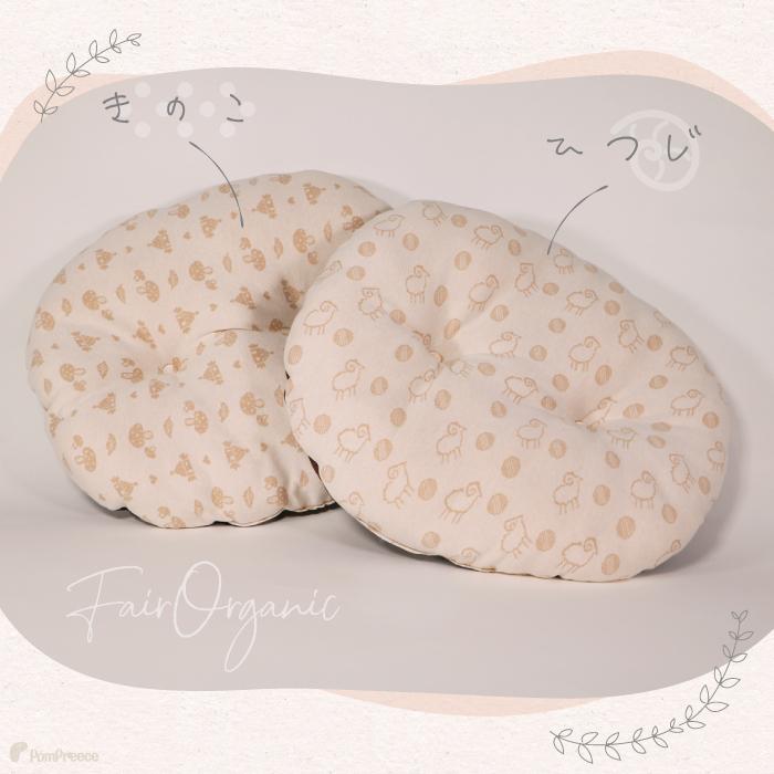 犬ベッド ペットベッド 小型犬 犬 猫 クッション マット ベッド オーガニック ペット用  ミニクッションマット フェアオーガニック【M】 | PomPreece | 01