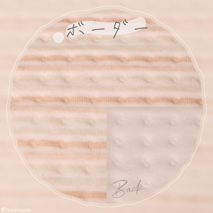 ペットブランケット ペット 犬 猫 ベッド 毛布 タオル ペットマット 防寒 保温 布団 柔らかい 可愛い おしゃれ オーガニック ポンポリース | PomPreece | 03