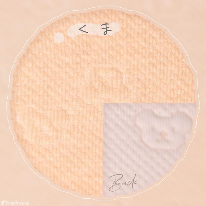 ペットブランケット ペット 犬 猫 ベッド 毛布 タオル ペットマット 防寒 保温 布団 柔らかい 可愛い おしゃれ オーガニック ポンポリース | PomPreece | 04