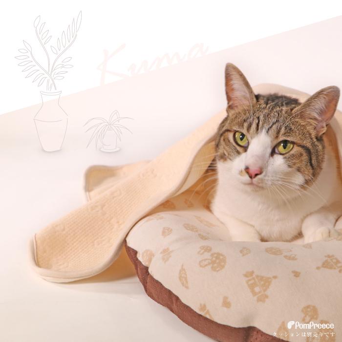 ペットブランケット ペット 犬 猫 ベッド 毛布 タオル ペットマット 防寒 保温 布団 柔らかい 可愛い おしゃれ オーガニック ポンポリース | PomPreece | 07
