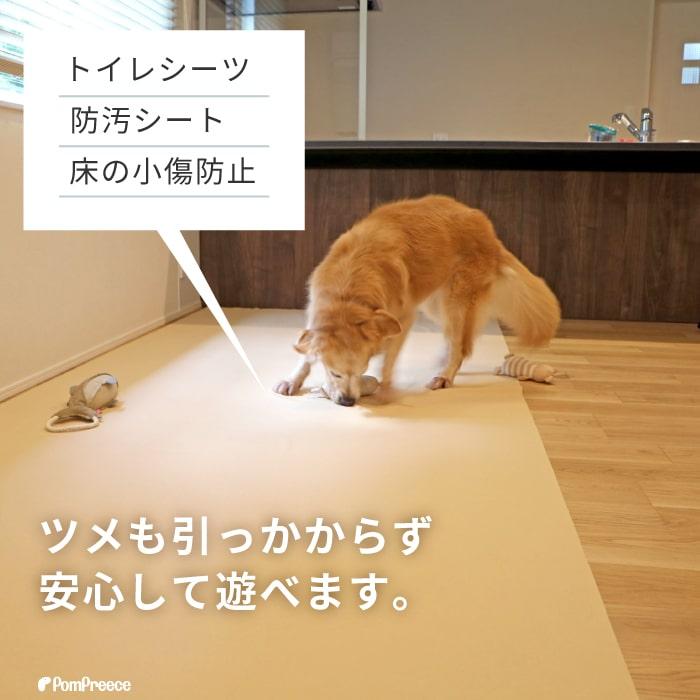 PomPreece（ポンポリース） 洗えるペットシーツ 制菌ペットシーツ