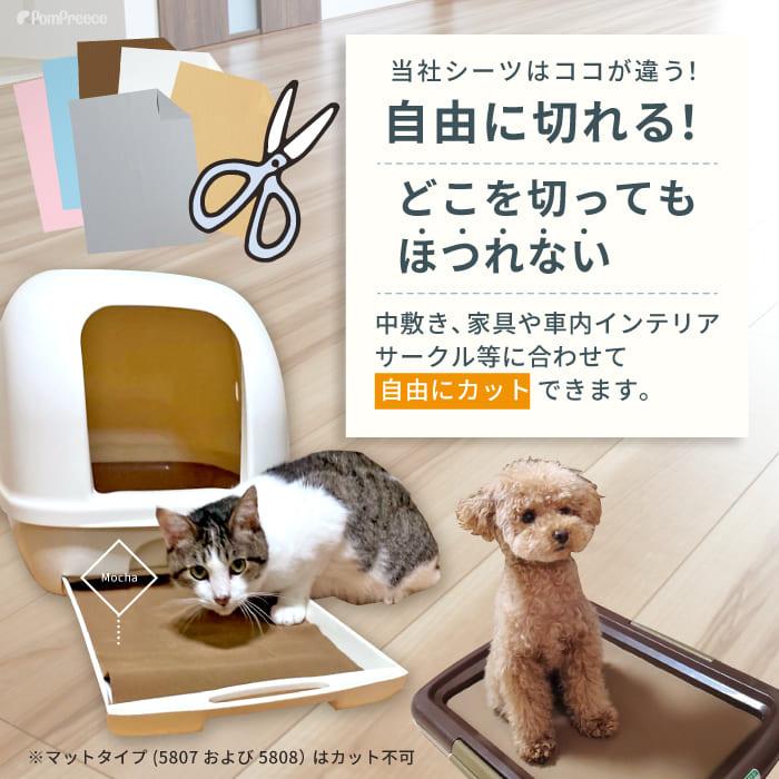 PomPreece（ポンポリース） 7カラーから選べる3枚セット 洗える ペット