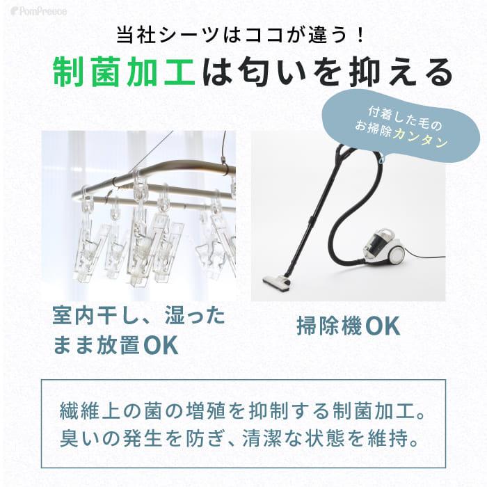PomPreece（ポンポリース） 7カラーから選べる3枚セット 洗える ペット