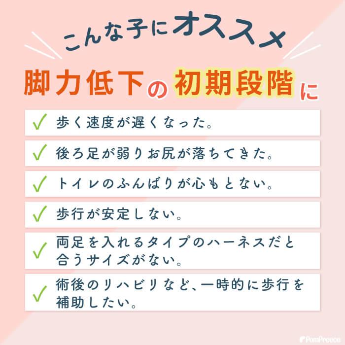 犬 介護用ハーネス 後ろ足 歩行補助 中型犬 歩行サポート 排泄介助 メッシュオールケアハーネス 10号_2