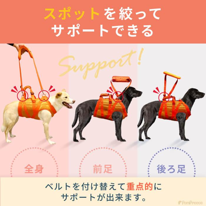 犬 介護用ハーネス 後ろ足 歩行補助 中型犬 歩行サポート 排泄介助 メッシュオールケアハーネス 10号_3