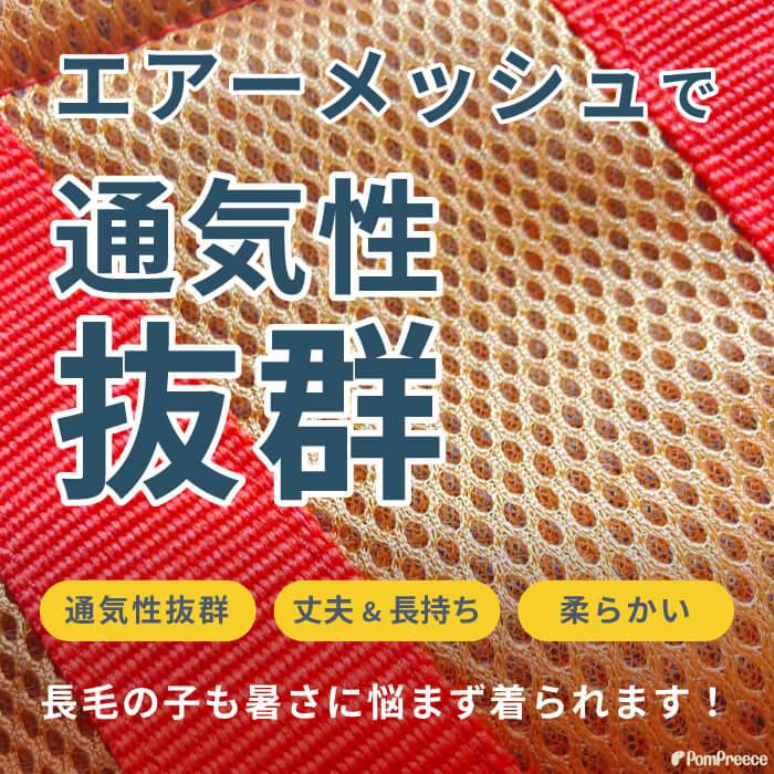犬 介護用ハーネス 後ろ足 歩行補助 中型犬 歩行サポート 排泄介助 メッシュオールケアハーネス 10号_8