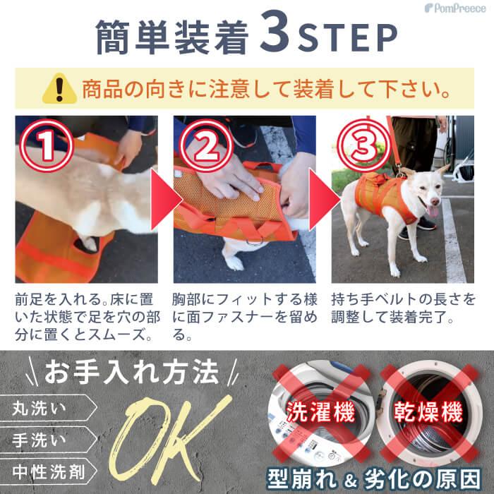 犬 介護用ハーネス 後ろ足 歩行補助 中型犬 歩行サポート 排泄介助 メッシュオールケアハーネス 10号_11
