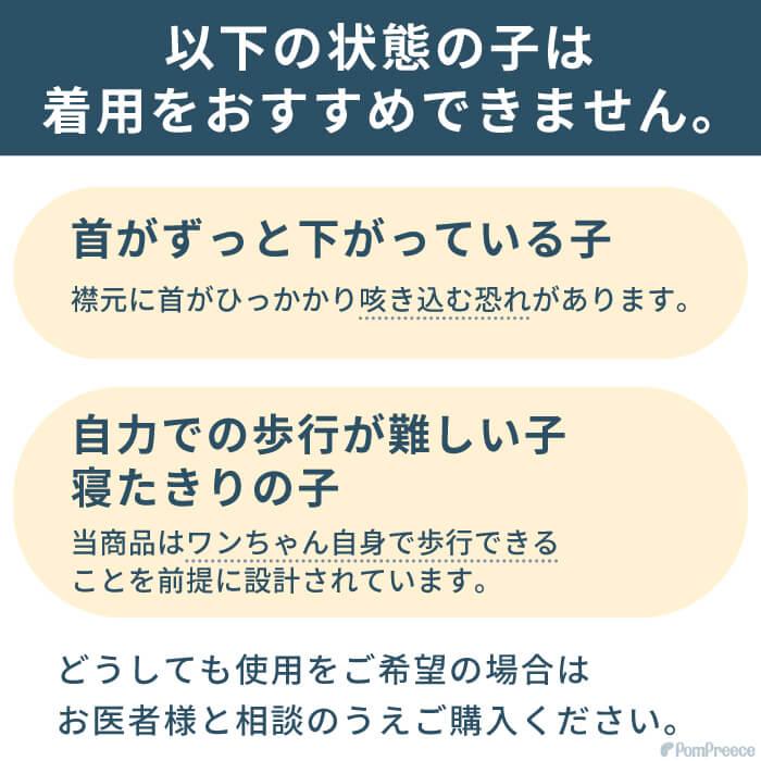 犬 介護用ハーネス 後ろ足 歩行補助 中型犬 歩行サポート 排泄介助 メッシュオールケアハーネス 10号_16