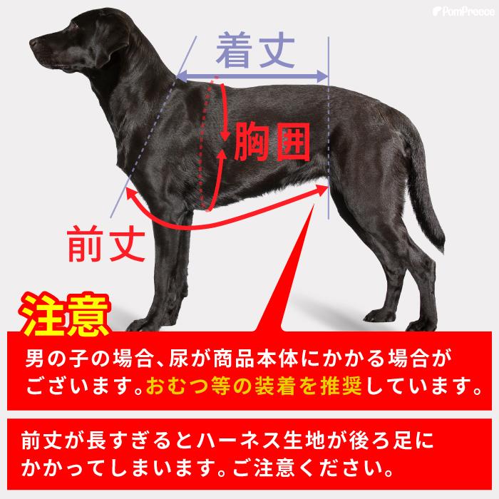 PomPreece 犬 介護用ハーネス 後ろ足 歩行補助 中型犬 歩行