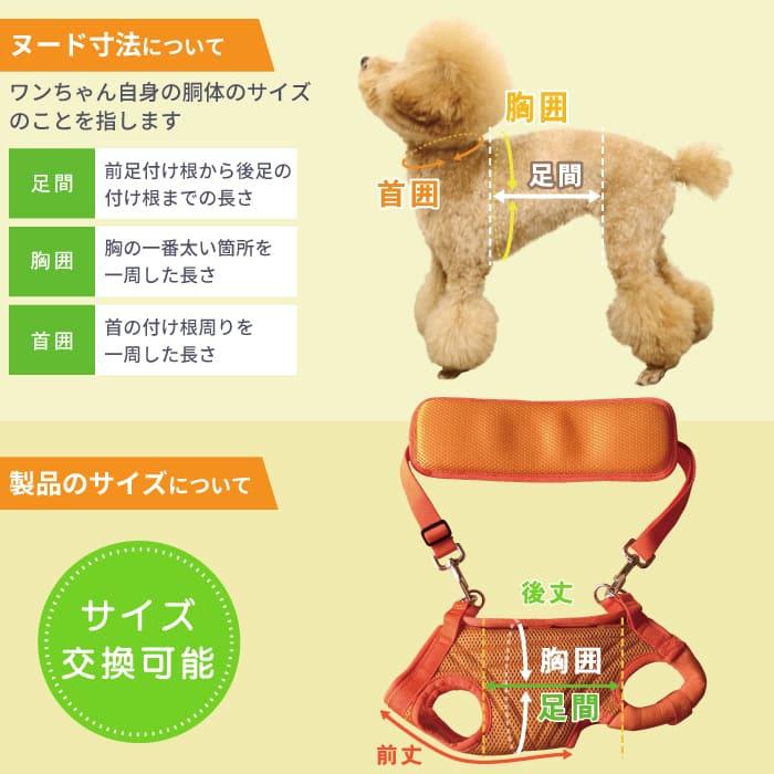 PomPreece（ポンポリース） 犬 介護用 ハーネス 全身 腰 歩行補助 動作