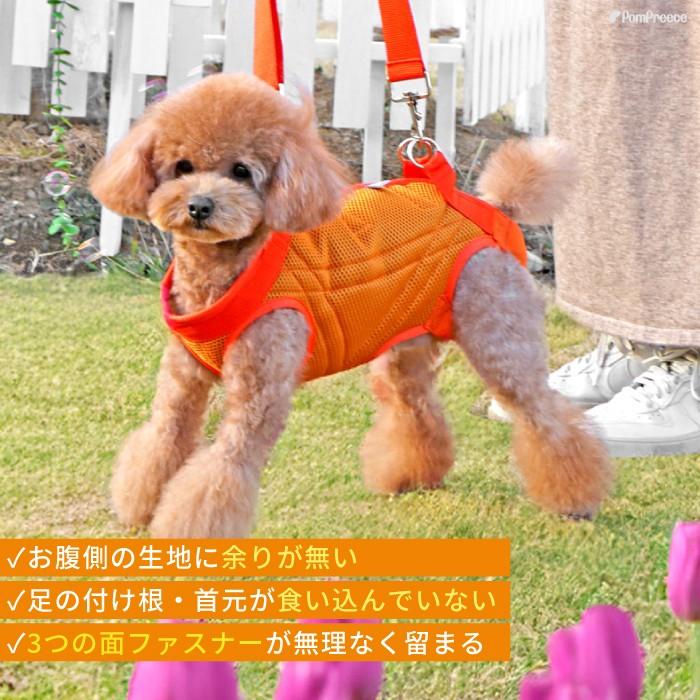PomPreece（ポンポリース） 犬 介護用 ハーネス 全身 腰 歩行補助 動作