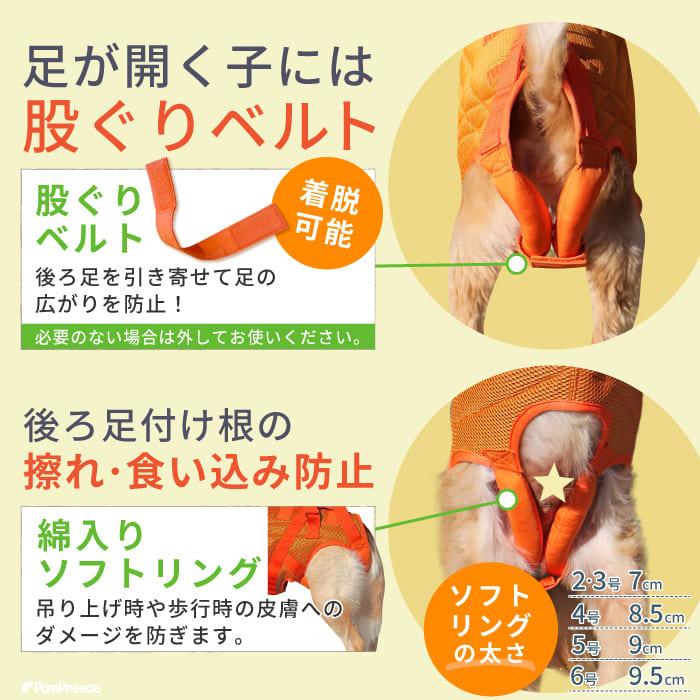 PomPreece（ポンポリース） 犬 介護用 ハーネス 全身 腰 歩行補助 動作