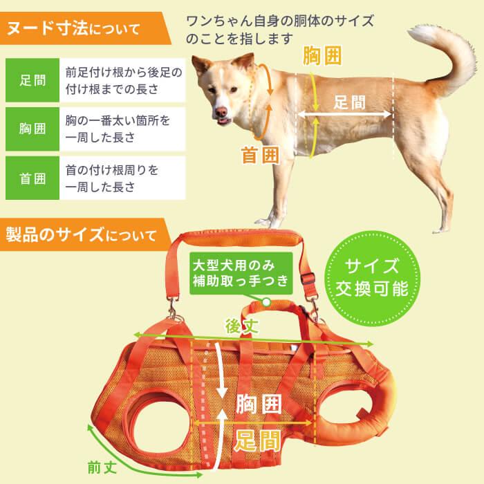 後ろ犬 PomPreece（ポンポリース） 犬 介護用ハーネス 全身 後ろ足 腰 体幹