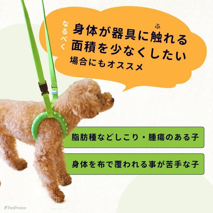 PomPreece（ポンポリース） 犬 介護ハーネス 歩行補助 歩行サポート