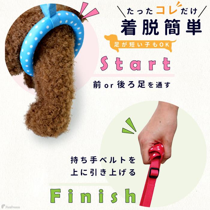 PomPreece（ポンポリース） 犬 介護ハーネス 歩行補助 歩行サポート