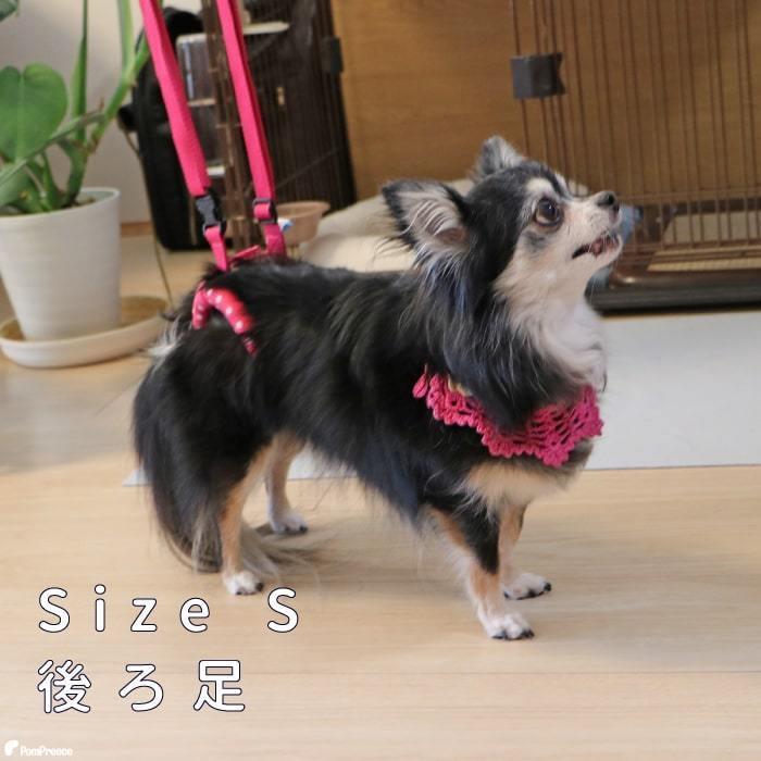 PomPreece（ポンポリース） 犬 介護ハーネス 歩行補助 歩行サポート