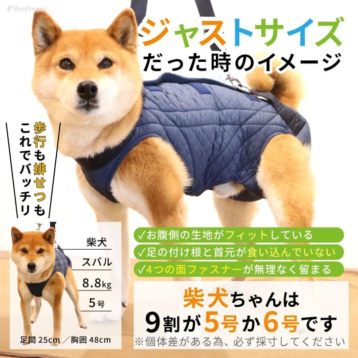 PomPreece（ポンポリース） 【在庫処分セール品】老犬 介護用ハーネス