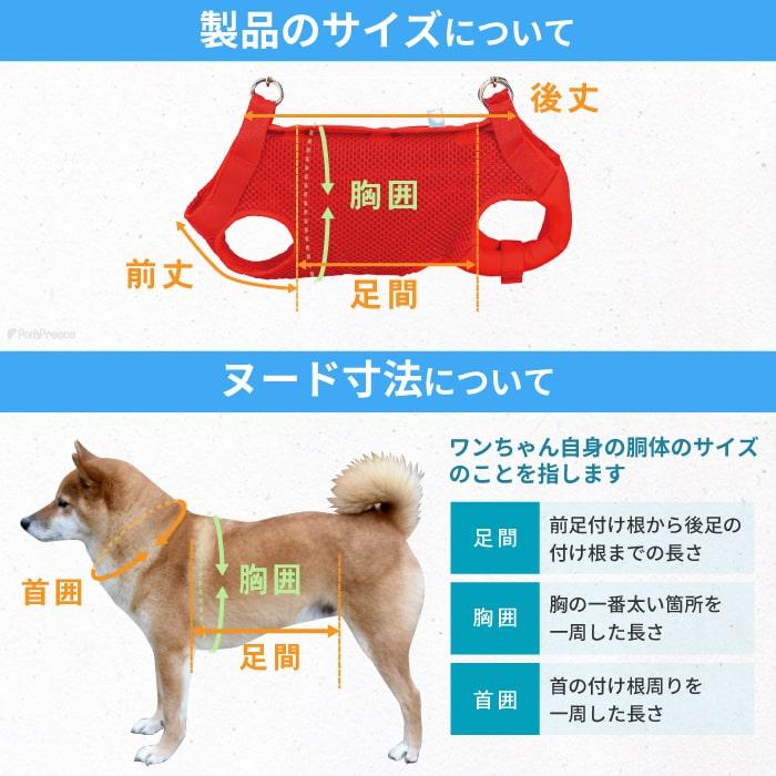 歩行補助 介護用品 ハーネス 犬 犬用介護ハーネス ペット用品 抜けない 中型犬 高齢犬 小型犬 後ろ足 介助 ケアハーネス 大型犬 散歩 関節 サポート シニア 老犬 犬用品 歩行サポート安定性