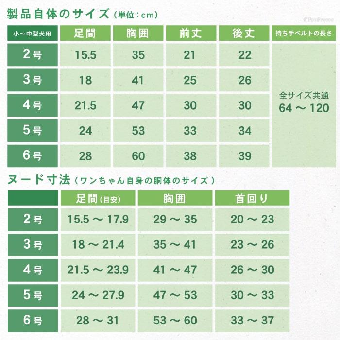 【在庫処分セール品】犬 介護用ハーネス 後ろ足 歩行補助 中型犬 3WAYケアハーネス メッシュ オス・メス兼用 5・6号 5877※返品交換不可 | PomPreece | 19