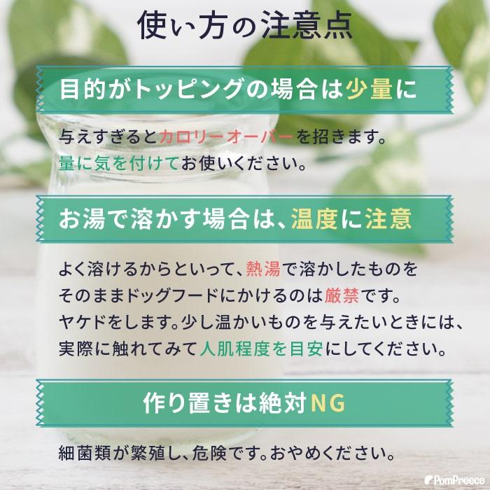 犬 猫 補助食品ヤギミルク80g ポンポリース 9018 | PomPreece | 10