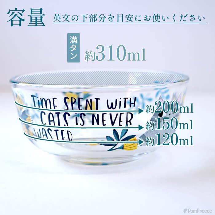 PomPreece（ポンポリース） 猫 犬 可愛い 猫 えさ入れ 犬 猫 食器 陶器