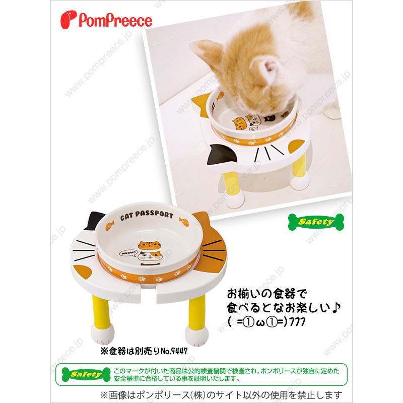 PomPreece（ポンポリース） 猫 猫用品 可愛い 食器台 木製 フード