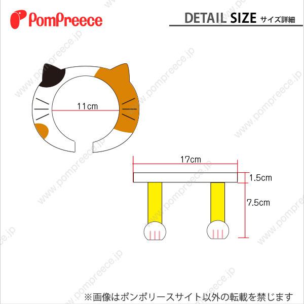 PomPreece（ポンポリース） 猫 猫用品 可愛い 食器台 木製 フード