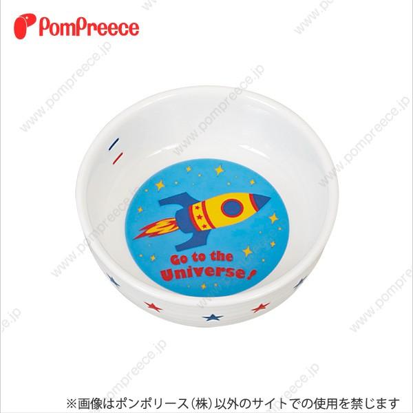 犬 猫 餌入れ 陶器 食器 皿 フードボウル ペット エサ入れ 餌皿 エサ皿 可愛い ペット用 フードディッシュ ユニバース 9437 ポンポリース | PomPreece