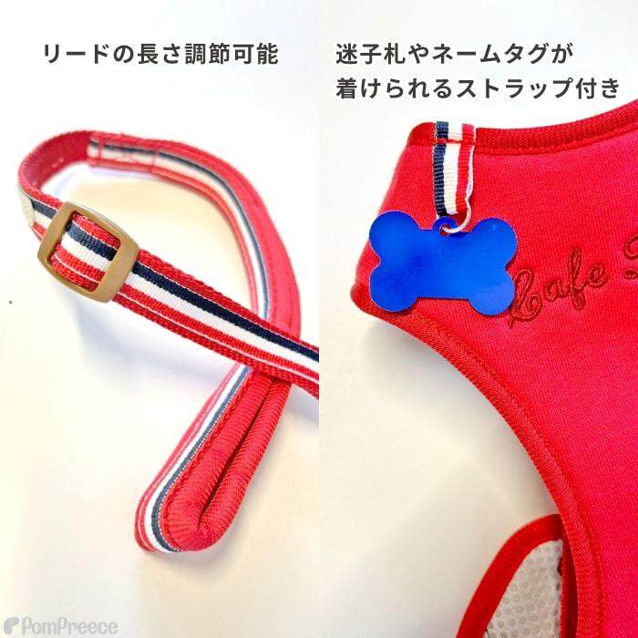 仔犬 子犬 パピー 老犬 器官に優しい 犬 ハーネス 抜けない リード付 胴輪 おしゃれ 小型犬 中型犬 スーパーハーネス＆リードセット 3S〜3号 9713 ポンポリース | PomPreece | 17