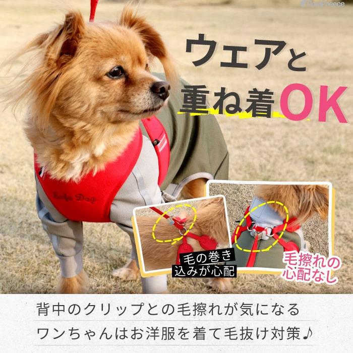 仔犬 子犬 パピー 老犬 器官に優しい 犬 ハーネス 抜けない リード付 胴輪 おしゃれ 小型犬 中型犬 スーパーハーネス＆リードセット 3S〜3号 9713 ポンポリース | PomPreece | 05