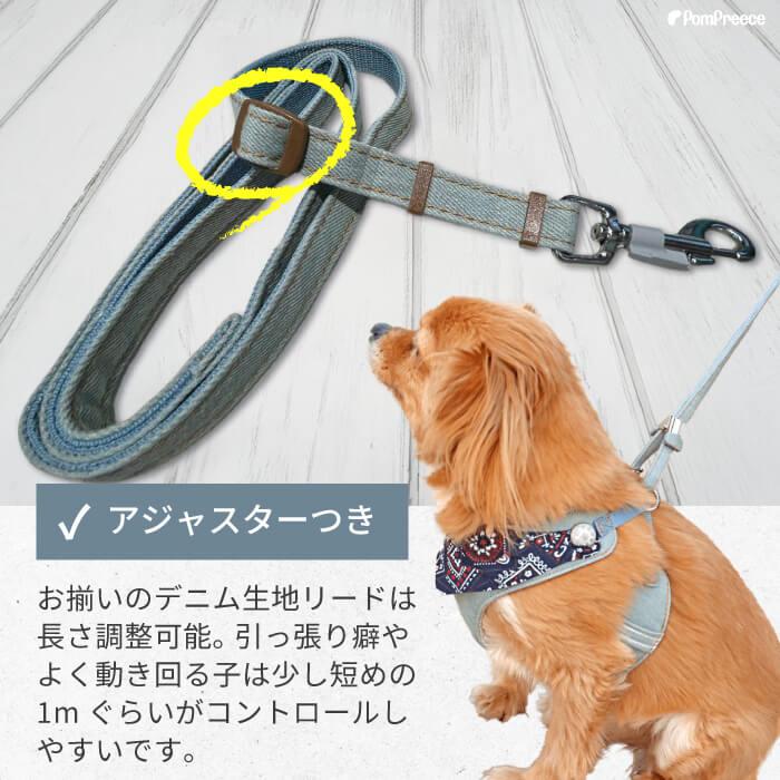 PomPreece ハーネス 犬 抜けない 器官に優しい リード 胴輪