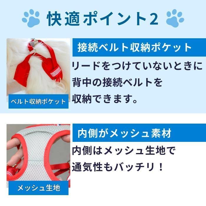 ハーネス 犬 抜けない 小型犬 中型犬 介護 ベルト 犬 リード 犬用 胴輪 スーパーハーネス（胴輪）&リードセット バンダナビンテージデニム1〜3号 9714｜pomp-ya｜17