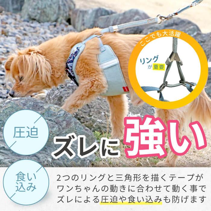 PomPreece（ポンポリース） ハーネス 犬 抜けない 器官に優しい リード