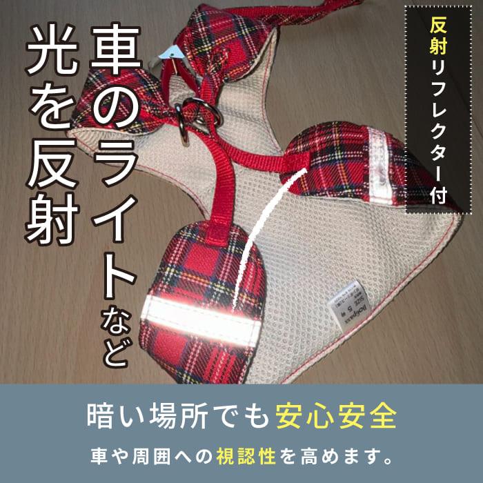 PomPreece（ポンポリース） 犬用ハーネス 抜けない 器官に優しい