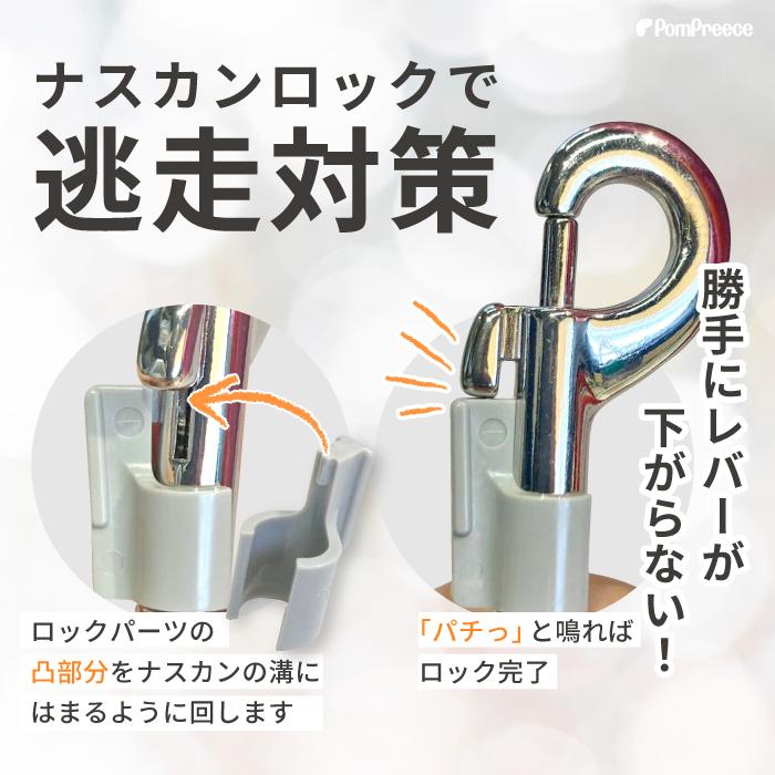 PomPreece（ポンポリース） 弊社（ポンポリース）製スーパーハーネス