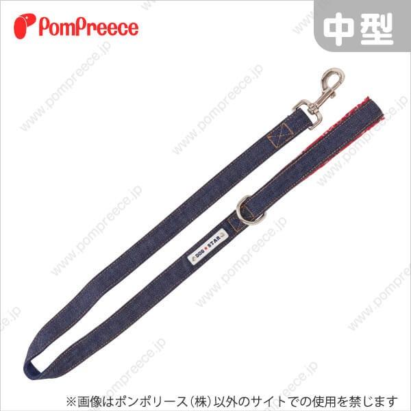 【30％OFF】 犬 リード 持ち手クッション付リード バンダナデニム 中型 9934 ポンポリース ※返品交換不可 | PomPreece