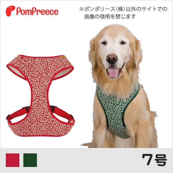 中大型犬用 スーパーフィットハーネス 唐草 7号 ポンポリース 9972｜pomp-ya