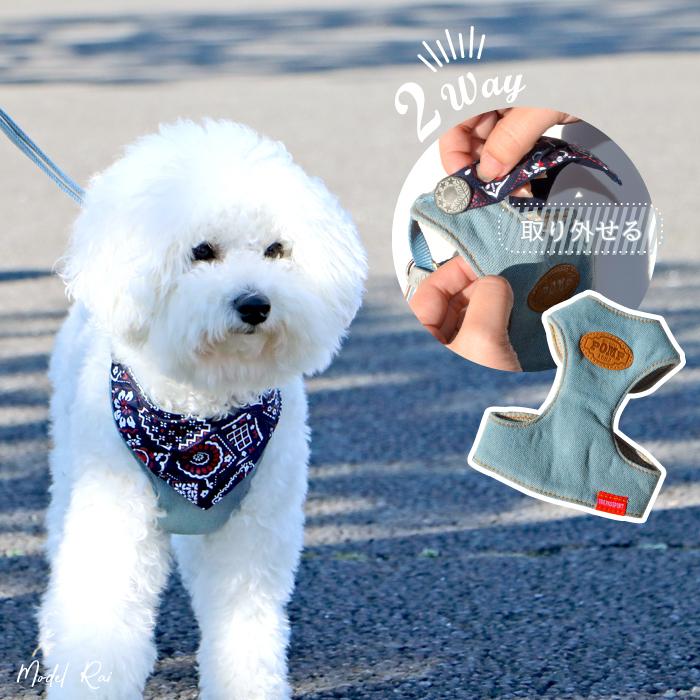 犬用 スーパーハーネス 胴輪 リードセット バンダナビンテージデニム 4号 ポンポリース 9976 9976 04 ポンポリース直営yahoo 店 通販 Yahoo ショッピング