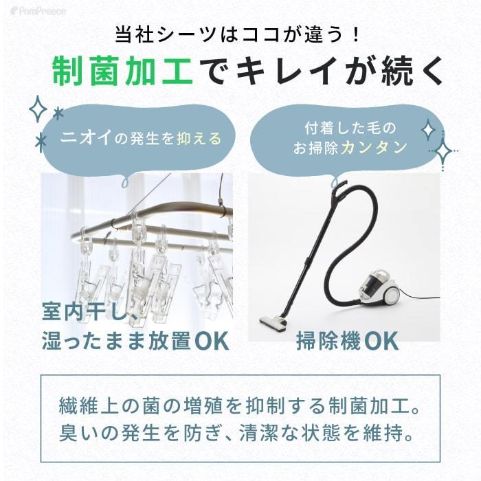 犬 ペットシーツ 破れない 洗える ペットシーツ 裏漏れしない　両面吸収 ほつれない ハイテク繊維 自由にカット可  犬 介護   日本製  S 5816 ポンポリース｜pomp-ya｜15