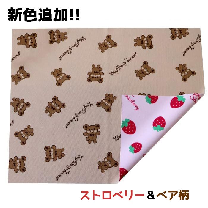 洗って使える制菌ペットシーツ パワフル両面吸収　LLサイズ 白 ポンポリース 超吸水 洗えるペットシーツ-足濡れ・誤飲・気になるニオイを防ぐ