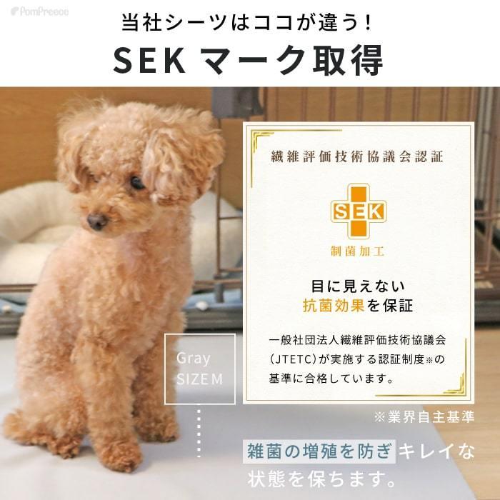 犬 ペットシーツ 破れない 洗える ペットシーツ 裏漏れしない　両面吸収 ほつれない ハイテク繊維 自由にカット可  犬 介護   日本製  L 5816 ポンポリース｜pomp-ya｜14