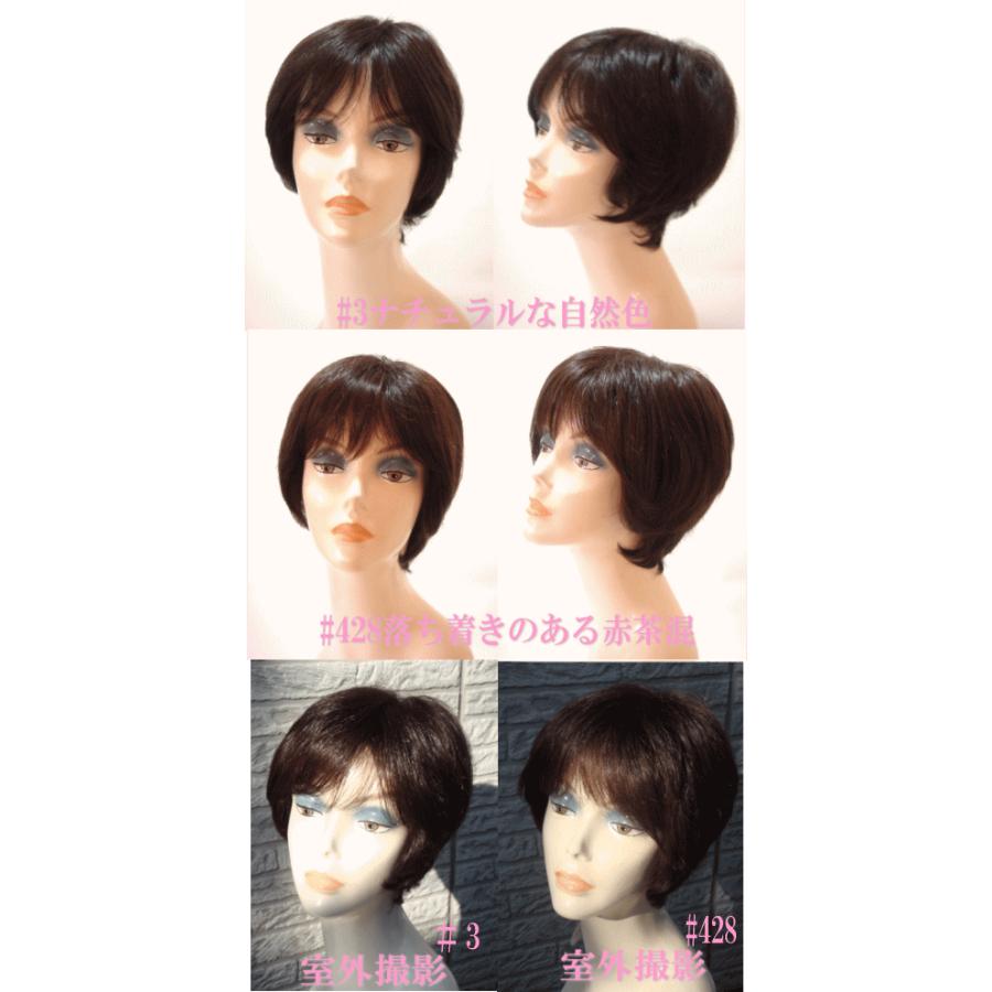ミセス向き人毛フルウィッグ/激安総手植え/医療用ウィッグ/人毛/混毛/定番シンプルソフトウェーブボブショート/W0092/ミセスフルウィッグの画像