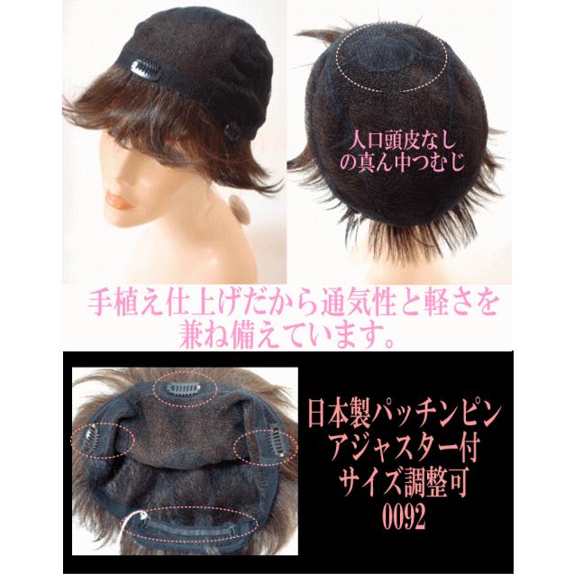 ミセス向き人毛フルウィッグ/激安総手植え/医療用ウィッグ/人毛/混毛/定番シンプルソフトウェーブボブショート/W0092/ミセスフルウィッグの画像