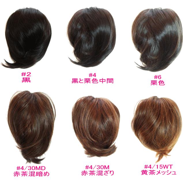 フォーマルウィッグ 　和装ウィッグ   フォーマルつけ毛   耐熱180度迄ドライヤー可 030K コーム式ポイントウィッグ　ネコポス可 |  | 03